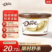 Dove 德芙 白巧碗装 234g