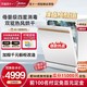 Midea 美的 洗碗机W7嵌入式白色面板RX600W升级版四星消毒