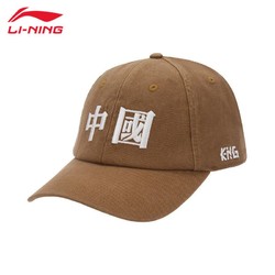 LI-NING 李宁 男款运动棒球帽 AMYR340-3