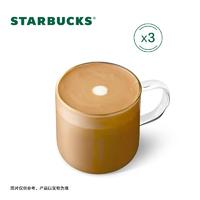 限新用户、抖音超值购：STARBUCKS 星巴克 馥芮白大杯 囤囤卡3杯券