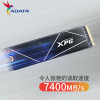 ADATA 威刚 XPG S70B PCIE4.0固态硬盘M.2 1T笔记本电脑PS5台式机ssd