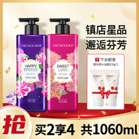 THE FACE SHOP 香水沐浴露持久留香保湿滋润