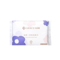 GRACE 洁丽雅 加厚一次性洗脸巾