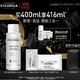 FILORGA 菲洛嘉 赋活卸妆润肤水 400ml（赠 十全大补面膜15ml+水光精华2ml+化妆包+十全大补面膜2ml*2+360眼霜1ml+水光瓶2ml）