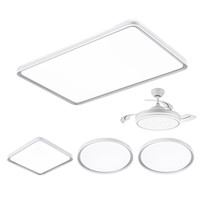  Lighting 雷士 NVC  清玉X系列 WHXD108F/F-03 客厅吸顶灯+方卧灯+吊扇灯+圆卧灯*2 白+银灰 吸顶智控款