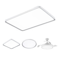  Lighting 雷士 NVC  清玉X系列 WHXD108F/F-03 客厅吸顶灯+方卧灯+吊扇灯+圆卧灯 白+银灰 吸顶智控款