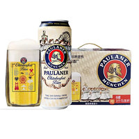 PAULANER 保拉纳 十月啤酒节500ml*6罐礼盒装 赠啤酒杯到期6月7日