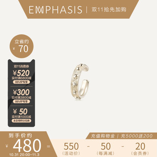 EMPHASIS MANON「融」系列 90544E 时尚耳夹