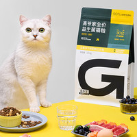 GAOYEA 高爷家 猫粮4.5kg幼猫成猫益生菌猫粮1.5kg*3+鱼油棒40g