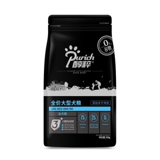 PURICH 醇粹 黑标系列 冻干全价犬粮 中大型狗粮 试用装 500g