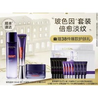 巴黎欧莱雅 紫熨斗眼霜（玻色因水130ml+第二代紫熨斗30ml+20霜30ml）