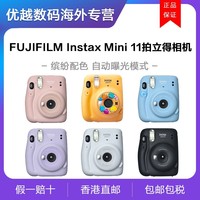 FUJIFILM 富士 instax Mini11一次成像拍立得相机学生款MINI40