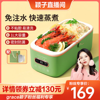 生活元素 电热饭盒免注水可插电自热加热饭盒便当盒热饭蒸饭盒
