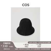 COS 女士 针织羊毛混纺渔夫帽黑色秋冬新品1015059001