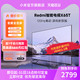小米电视 Redmi  X65T 超高清智能电视65英寸4K远场语音平板电视