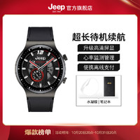 Jeep 吉普 智能手表4G内存信息提醒蓝牙通话男女同款