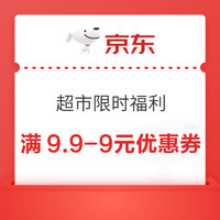 10.26必领神券：广发银行消费达标最高返现65元！京东金融抽24期白条免息券！