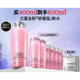 88VIP：LANCOME 兰蔻 大粉水 400ml（赠同款125ml*2＋50ml*4＋淡斑精华1ml*2）