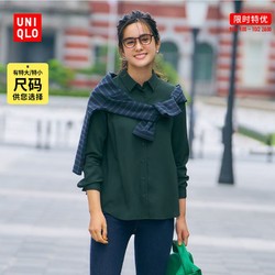 UNIQLO 优衣库 女装花式衬衫云朵衫(春秋百搭通勤)445445/451089/439730