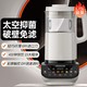 Joyoung 九阳 破壁机家用榨汁机料理机豆浆机全自动P556