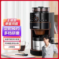 摩飞 美式咖啡机家用全自动现磨速溶豆粉商用研磨煮咖啡壶