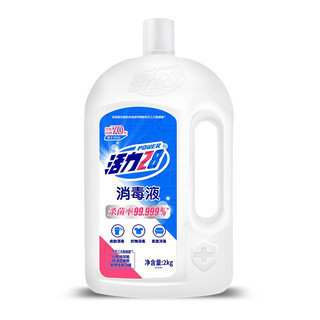 Power28 活力28 消毒液 2kg