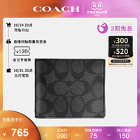 COACH 蔻驰 官方 奥莱款男士PVC印花短款钱包F74993CQBK