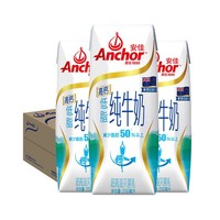 88VIP：Anchor 安佳 高钙低脂纯牛奶 250ml*24盒