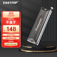 EASSTTOP 东方鼎 半音阶口琴 T12-48NV 先行者