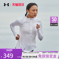 安德玛 官方UA 女子1/2拉链宽松舒适跑步运动长袖T恤1365632