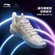 LI-NING 李宁 䨻beng全城10棉花糖篮球鞋男运动鞋专业实战球鞋