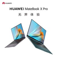 HUAWEI 华为 MateBook X Pro 2021款商务轻薄旗舰3K触控全面屏笔记本电脑
