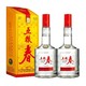 WULIANGYE 五粮液 45度五粮春500ml*2瓶一代白酒装特价酒水自饮送礼