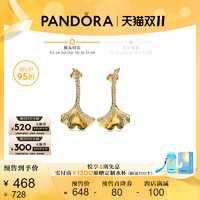 PANDORA 潘多拉 银杏飞舞耳环262440C01复古高级气质女款