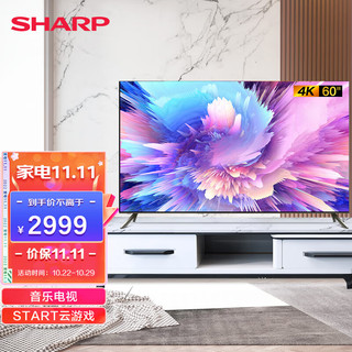 SHARP 夏普 4T-C60U6DA 60英寸 全面屏 4K超高清HDR10 一键投屏双线WIF智能平板电视  2G+32G
