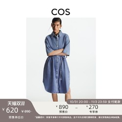 COS 女装 休闲版型丹宁衬衫连衣裙浅蓝色2022新品1099061003