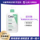 CeraVe 适乐肤 氨基酸温和泡沫洗面奶深层清洁473ML