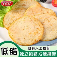 yurun 雨润 高蛋白低脂鸡胸肉切片110g沙拉轻食汉堡火腿片手抓三明治配餐