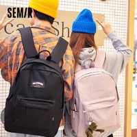 Semir 森马 2022新款双肩包女大容量韩版简约背包学生电脑包1D040532108