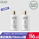 OLAY 玉兰油 身体乳玉兰油美白焕亮超白瓶持证美白210mL*2瓶