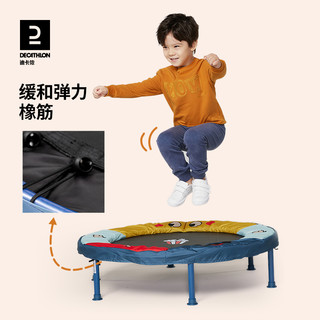 DECATHLON 迪卡侬 儿童蹦床家用室内小型宝宝跳跳床幼儿园小孩蹦蹦床玩具KIDX