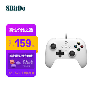 8BITDO 八位堂 猎户座 有线游戏手柄