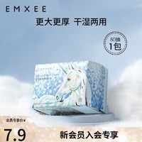 EMXEE 嫚熙 独角兽婴儿棉柔巾宝80抽1包
