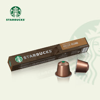 STARBUCKS 星巴克 Nespresso胶囊咖啡 特选综合美式(大杯) 10粒装