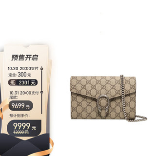 GUCCI 古驰 女包 酒神包单肩斜挎手提包 401231 KHNSN 8642 奢侈品礼物送女友