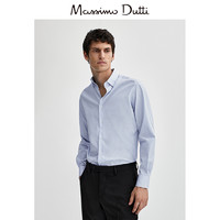 Massimo Dutti 男装 修身版型纯棉休闲长袖条纹衬衫 00138370403
