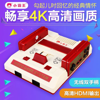 SUBOR 小霸王 D101 珍藏版 游戏机 红白