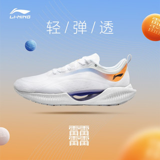 LI-NING 李宁 男鞋跑步鞋2022新品超轻19反光高回弹轻质情侣款运动鞋ARBS001 标准白/荧光绣蓝紫-1 42