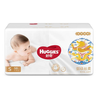 好奇huggies 皇家御裤纸尿裤婴儿尿布湿新生儿尿不湿皇家铂金真蚕丝般夏日超薄纸尿片 L大码80片