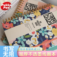 Pukka Pad 彩花系列繁花线圈本大学生分4科目考研笔记本加厚B5活页本子